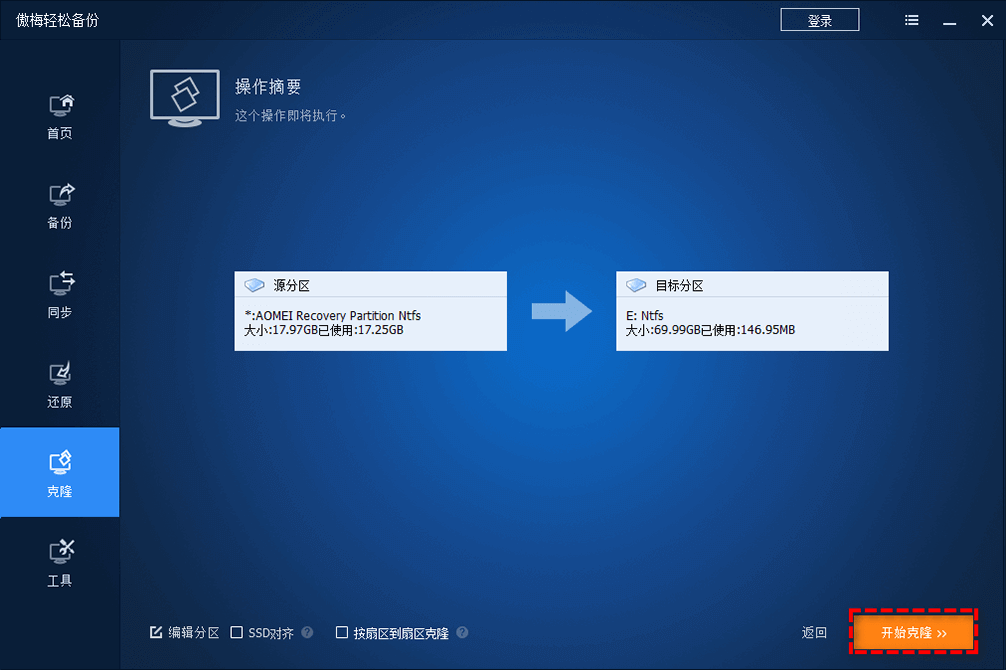 移動引導分區(qū)