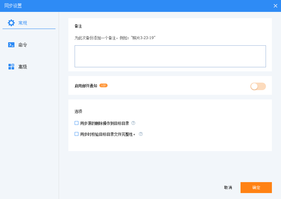 常規(guī)