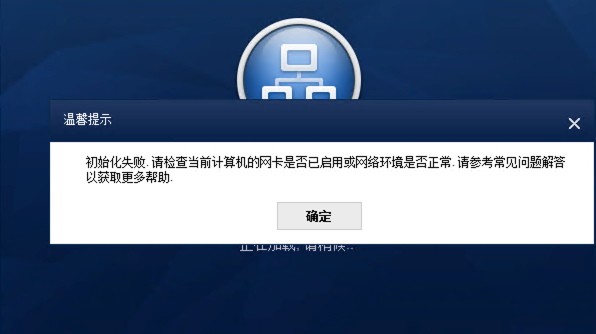 wechat_desktop_restore_window