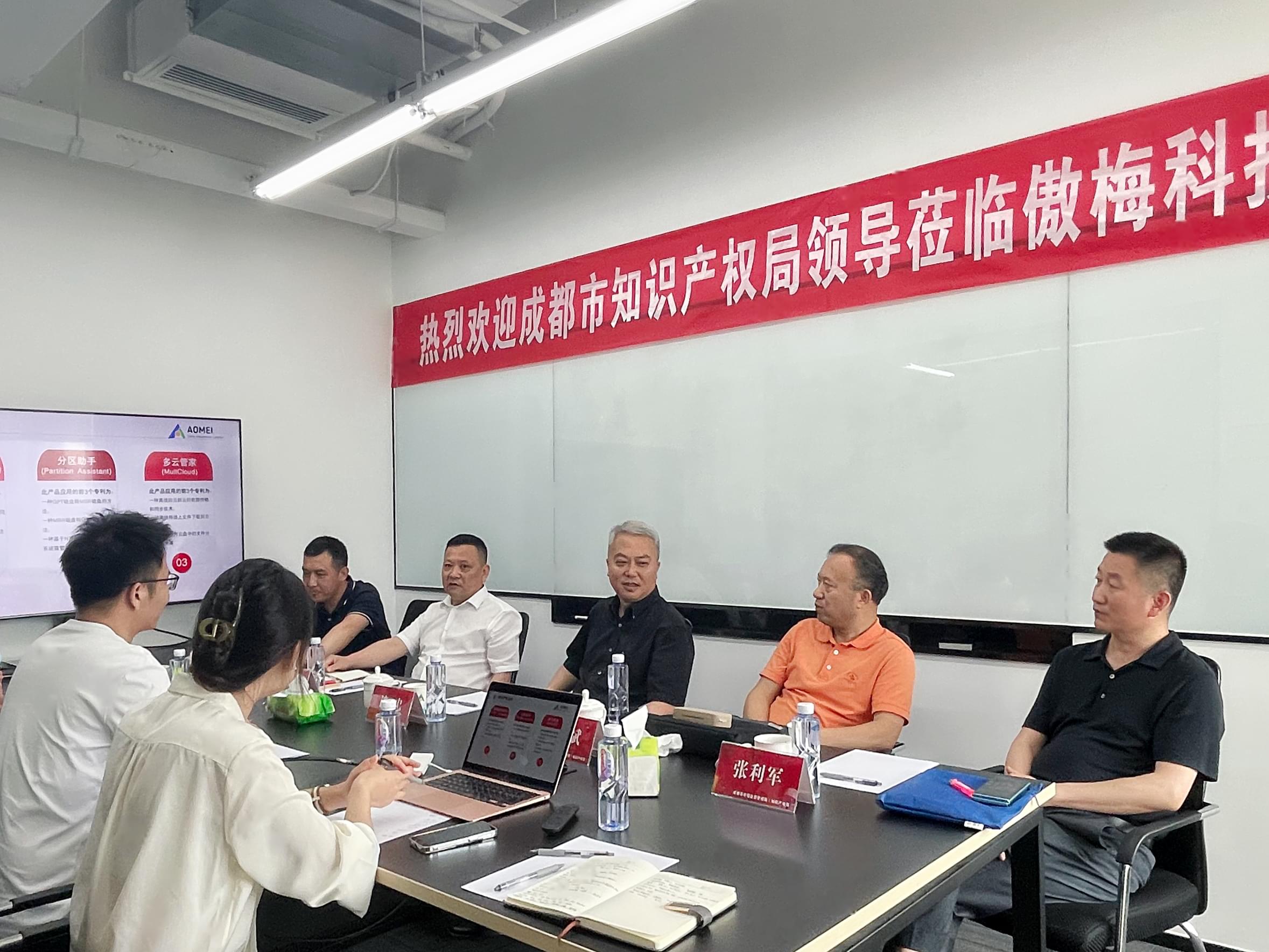座談交流會